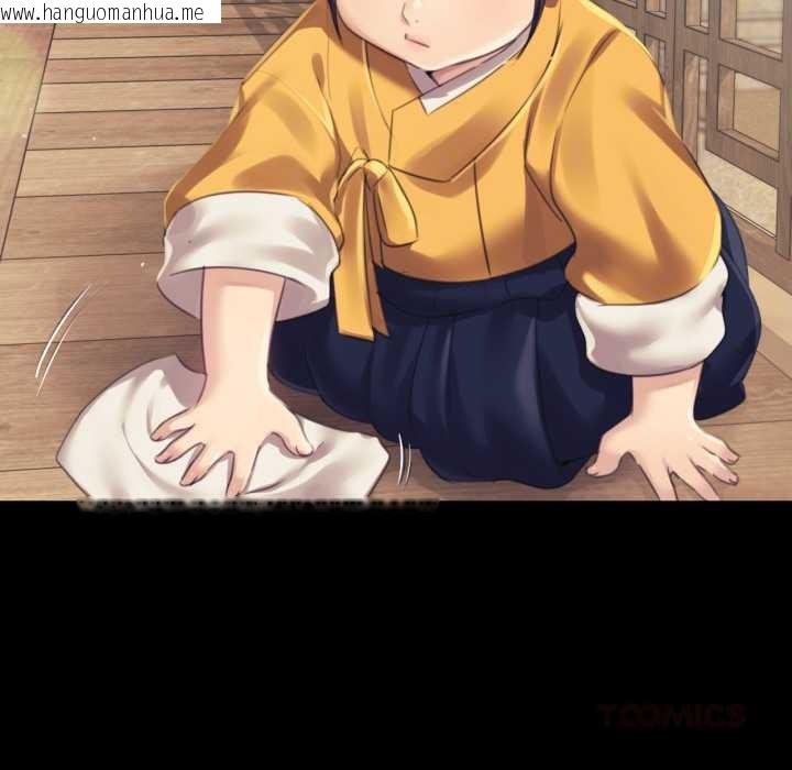 韩国漫画小姐韩漫_小姐-第104话在线免费阅读-韩国漫画-第30张图片