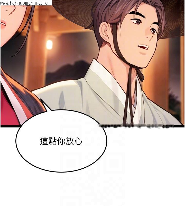 韩国漫画命运:贞洁欲女韩漫_命运:贞洁欲女-第71话-亭下褪去绸缎制玉「液」在线免费阅读-韩国漫画-第88张图片