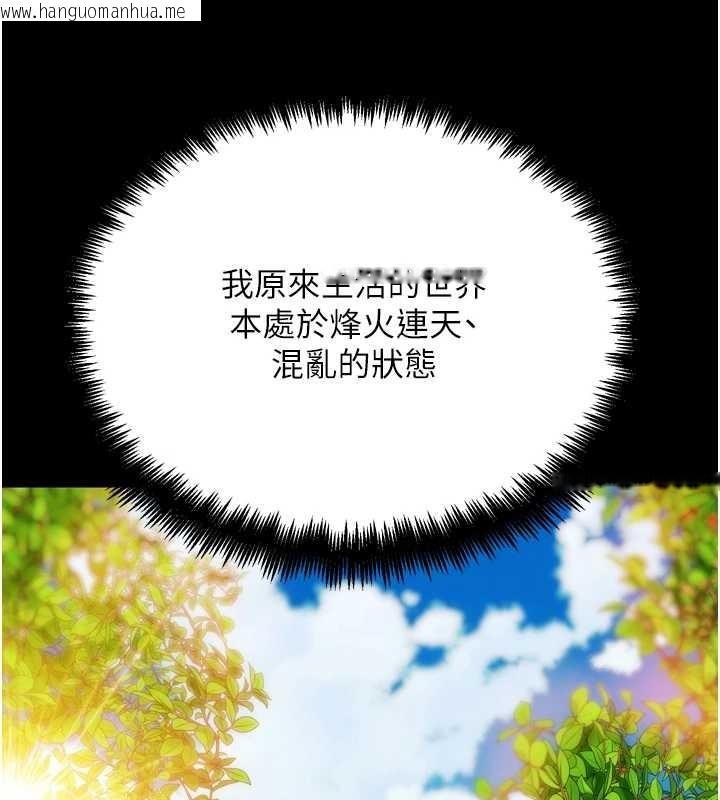 韩国漫画G斗吧!真人肉搏王韩漫_G斗吧!真人肉搏王-最终话-抢夺正宫宝座在线免费阅读-韩国漫画-第29张图片