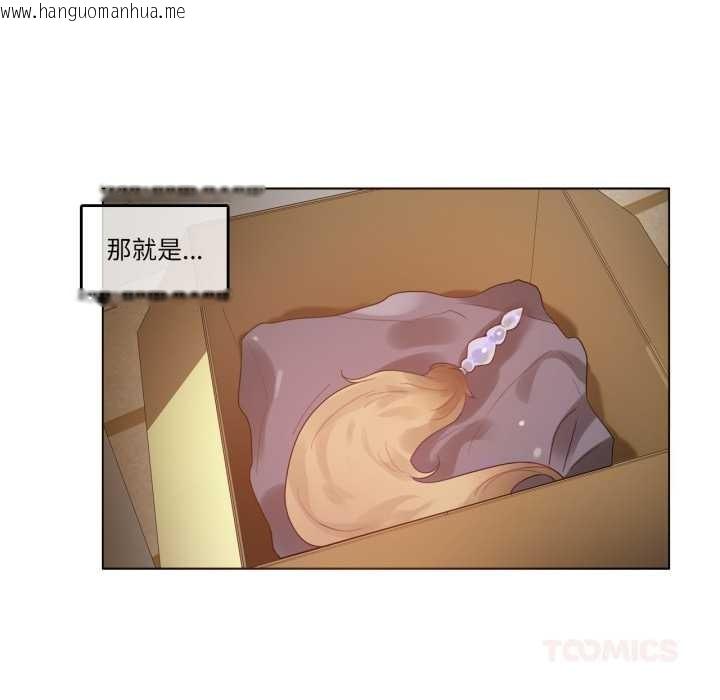 韩国漫画无与伦比的日常韩漫_无与伦比的日常-第38话在线免费阅读-韩国漫画-第78张图片