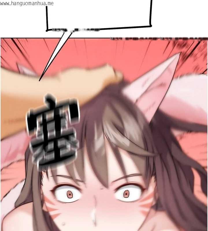 韩国漫画G斗吧!真人肉搏王韩漫_G斗吧!真人肉搏王-最终话-抢夺正宫宝座在线免费阅读-韩国漫画-第137张图片