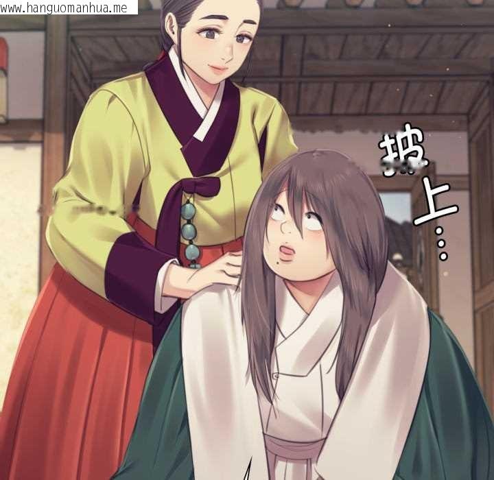 韩国漫画小姐韩漫_小姐-第104话在线免费阅读-韩国漫画-第110张图片