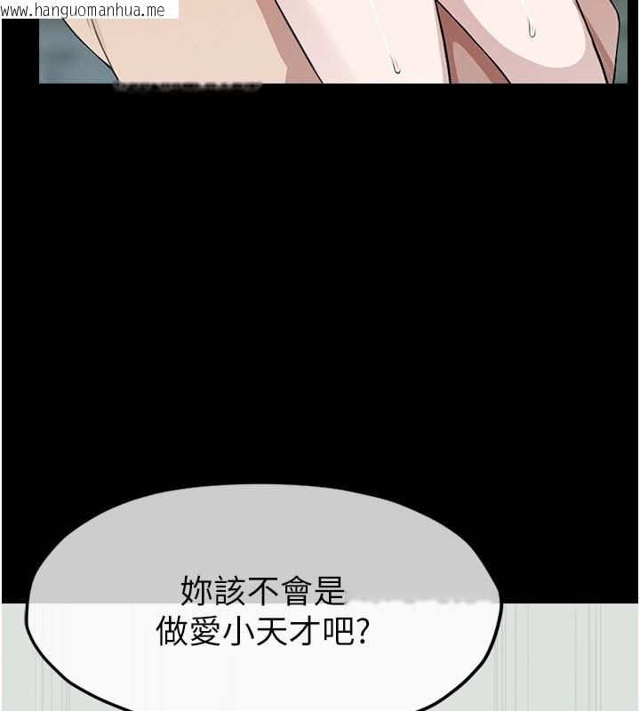 韩国漫画尸变家园:以身相许韩漫_尸变家园:以身相许-第27话-从后面的洞来也很舒服在线免费阅读-韩国漫画-第161张图片
