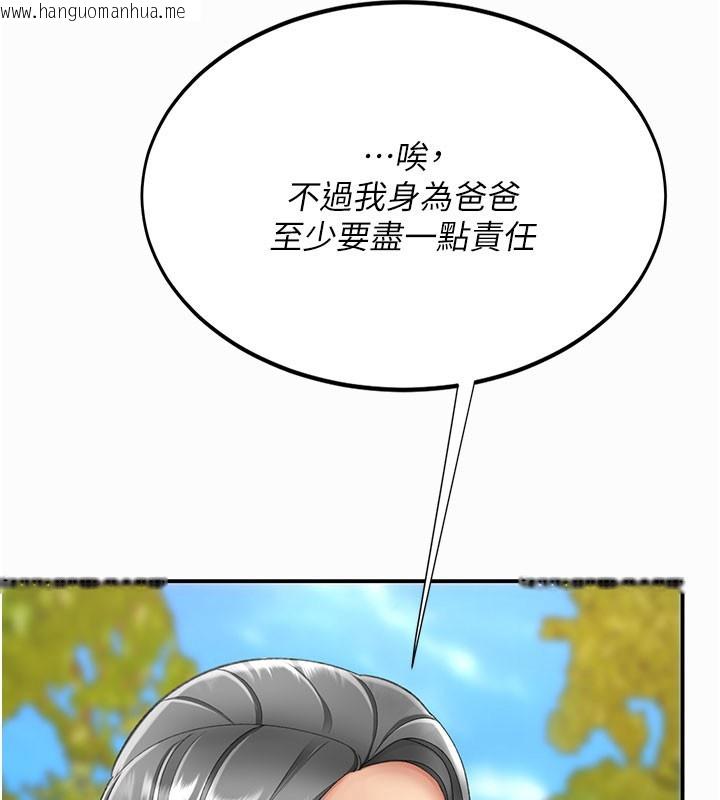 韩国漫画复仇母女丼韩漫_复仇母女丼-第135话-姐妹对质在线免费阅读-韩国漫画-第188张图片