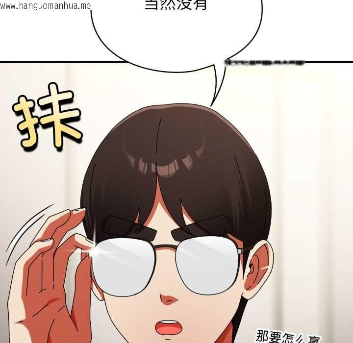 韩国漫画硬也要拍完韩漫_硬也要拍完-第23话在线免费阅读-韩国漫画-第21张图片