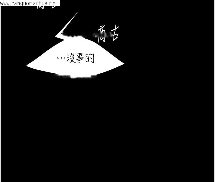 韩国漫画复仇母女丼韩漫_复仇母女丼-第135话-姐妹对质在线免费阅读-韩国漫画-第58张图片