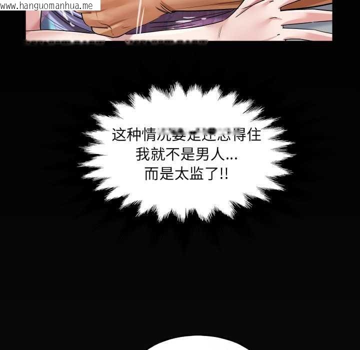 韩国漫画房间里的心跳韩漫_房间里的心跳-第17话在线免费阅读-韩国漫画-第139张图片