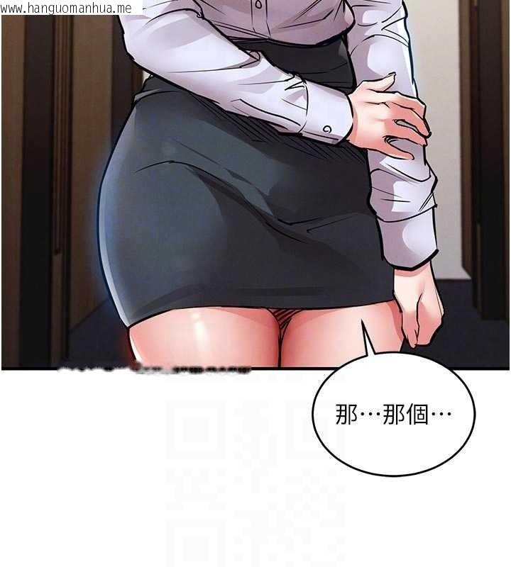 韩国漫画衣锦还乡韩漫_衣锦还乡-第29话-公私分明的邻居姐姐在线免费阅读-韩国漫画-第120张图片