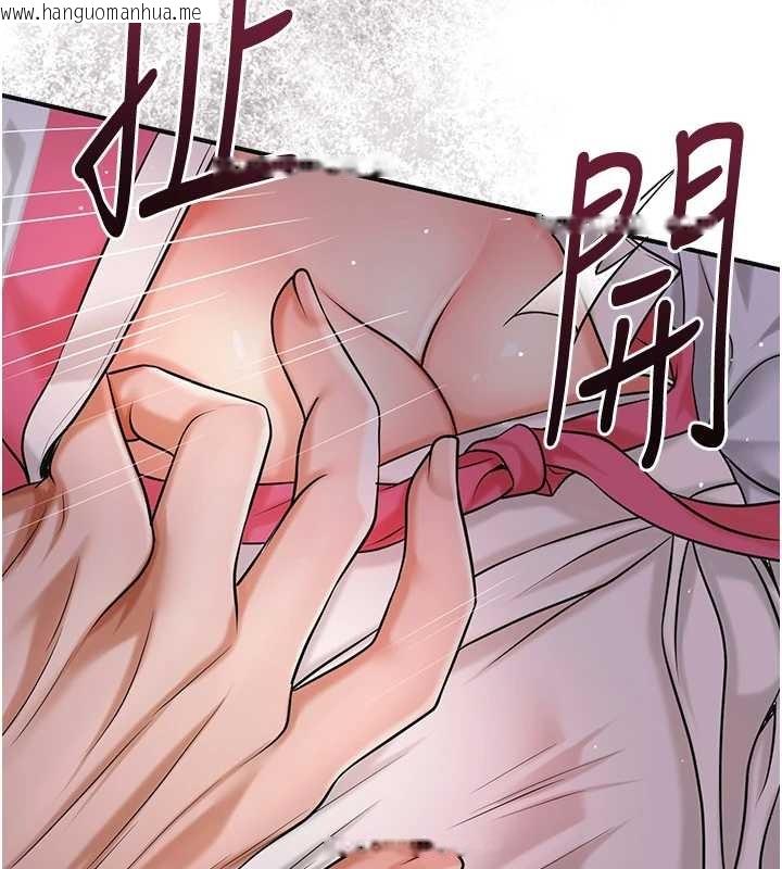 韩国漫画花容湿色:取花点韩漫_花容湿色:取花点-第86话-伸向香丹的魔爪在线免费阅读-韩国漫画-第132张图片