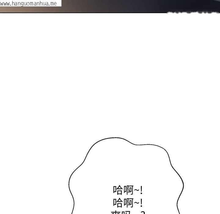 韩国漫画黑帮千金养成记/刺龙刺凤的女友韩漫_黑帮千金养成记/刺龙刺凤的女友-第9话在线免费阅读-韩国漫画-第9张图片