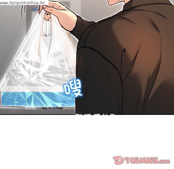 韩国漫画匿名圈套/欢迎登录匿名乐园韩漫_匿名圈套/欢迎登录匿名乐园-第8话在线免费阅读-韩国漫画-第131张图片