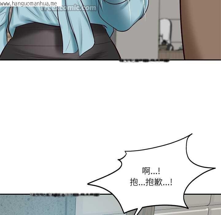 韩国漫画财阀家的女婿韩漫_财阀家的女婿-第63话在线免费阅读-韩国漫画-第98张图片