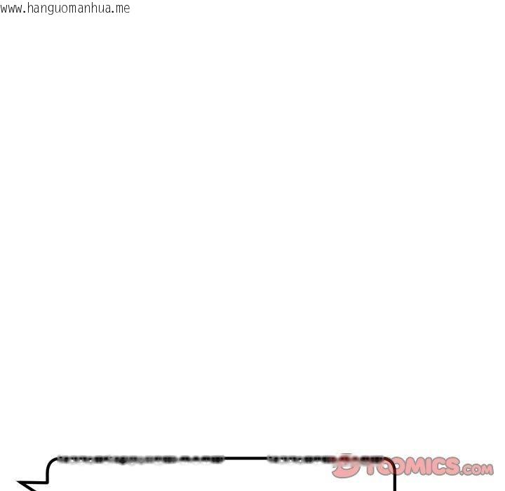 韩国漫画匿名圈套/欢迎登录匿名乐园韩漫_匿名圈套/欢迎登录匿名乐园-第8话在线免费阅读-韩国漫画-第163张图片