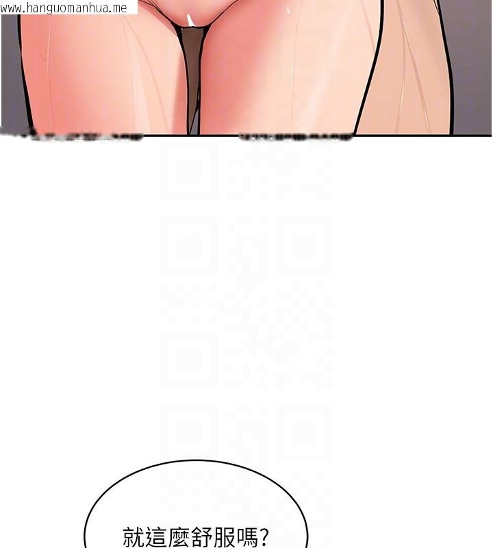 韩国漫画新生老司机韩漫_新生老司机-第17话-自己闯的祸自己收拾在线免费阅读-韩国漫画-第111张图片