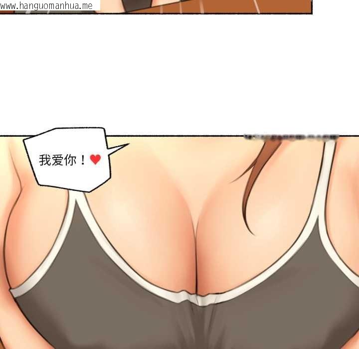 韩国漫画难以置信的故事！韩漫_难以置信的故事！-第26话在线免费阅读-韩国漫画-第81张图片
