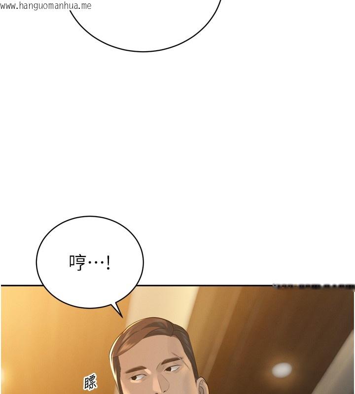 韩国漫画暴君会长的娇媳们韩漫_暴君会长的娇媳们-第22话-公公的性奴隶在线免费阅读-韩国漫画-第127张图片