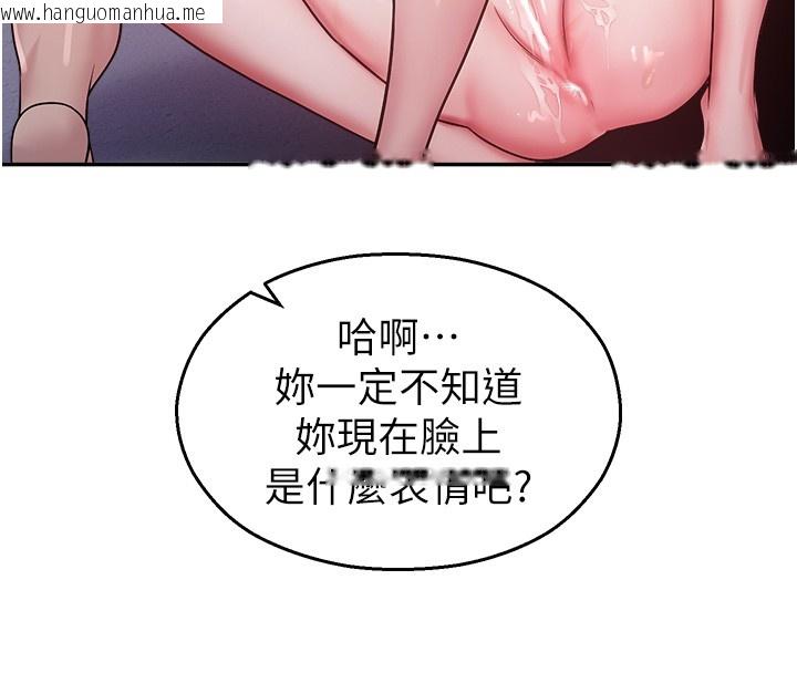 韩国漫画校园禁播角落韩漫_校园禁播角落-第19话-这就是妳高潮的表情!在线免费阅读-韩国漫画-第163张图片