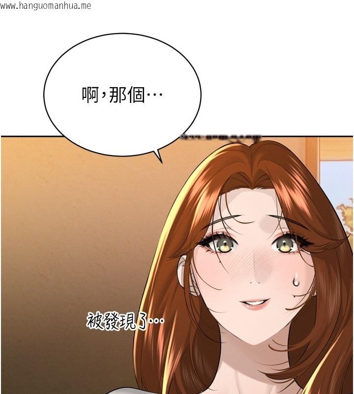 韩国漫画暴君会长的娇媳们韩漫_暴君会长的娇媳们-第22话-公公的性奴隶在线免费阅读-韩国漫画-第48张图片