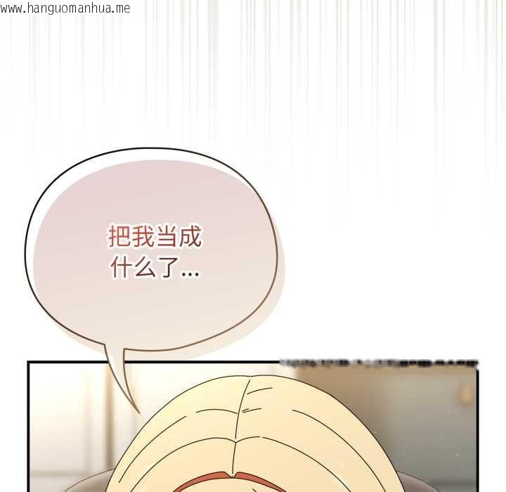 韩国漫画硬也要拍完韩漫_硬也要拍完-第23话在线免费阅读-韩国漫画-第149张图片