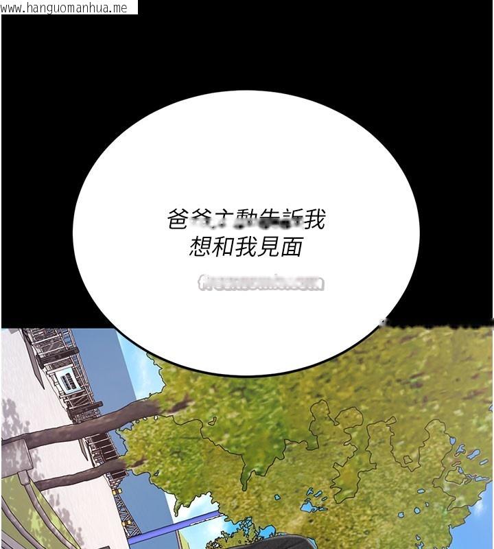 韩国漫画复仇母女丼韩漫_复仇母女丼-第135话-姐妹对质在线免费阅读-韩国漫画-第168张图片