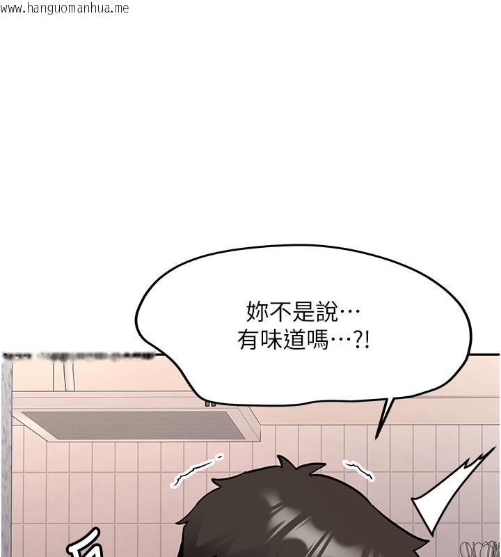 韩国漫画新生老司机韩漫_新生老司机-第17话-自己闯的祸自己收拾在线免费阅读-韩国漫画-第54张图片