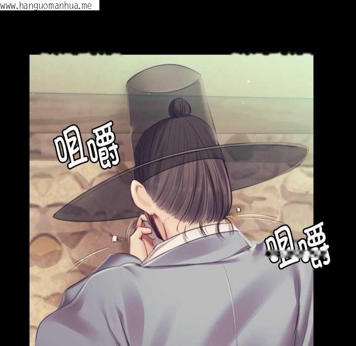 韩国漫画小姐韩漫_小姐-第104话在线免费阅读-韩国漫画-第53张图片