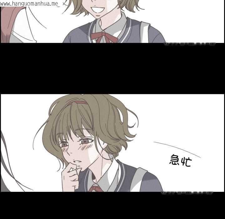 韩国漫画纯洁之罪韩漫_纯洁之罪-第37话在线免费阅读-韩国漫画-第67张图片