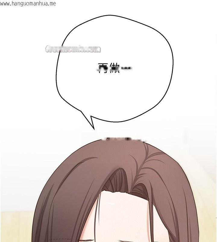 韩国漫画币转人生韩漫_币转人生-第55话-欲火焚身的姐姐在线免费阅读-韩国漫画-第150张图片