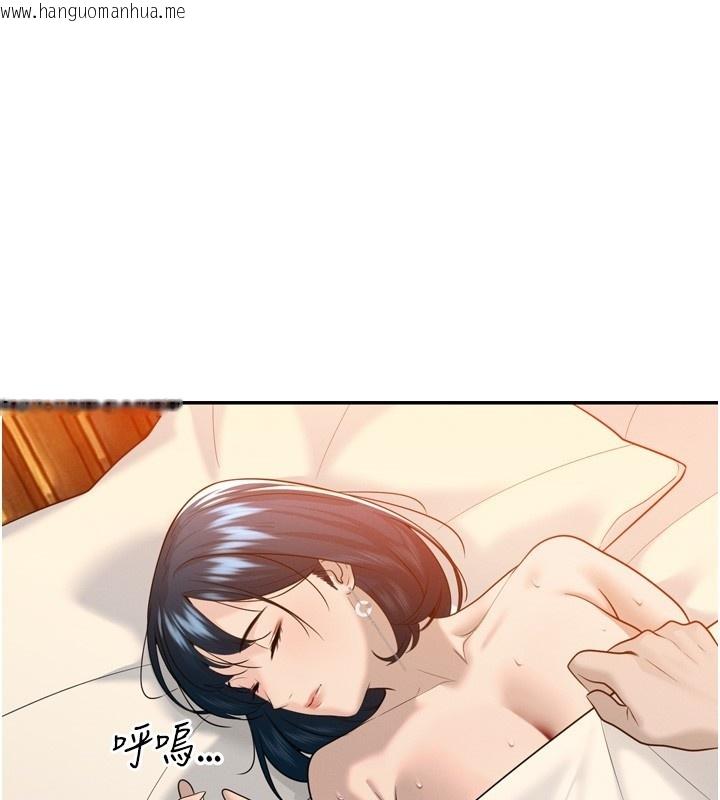 韩国漫画暴君会长的娇媳们韩漫_暴君会长的娇媳们-第22话-公公的性奴隶在线免费阅读-韩国漫画-第1张图片