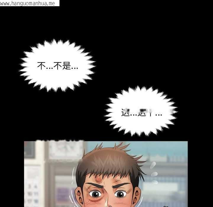 韩国漫画房间里的心跳韩漫_房间里的心跳-第17话在线免费阅读-韩国漫画-第81张图片