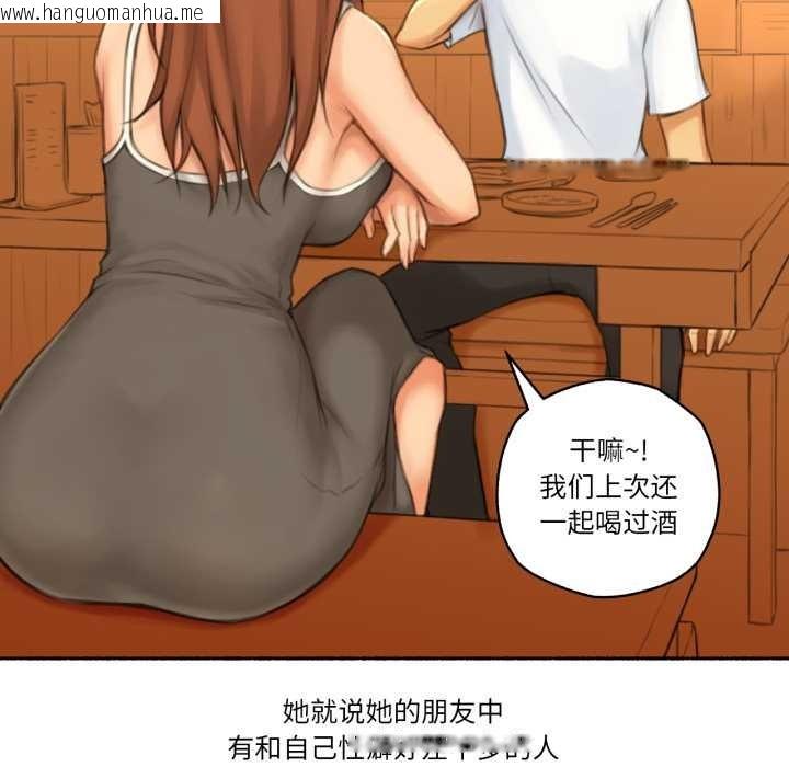 韩国漫画难以置信的故事！韩漫_难以置信的故事！-第26话在线免费阅读-韩国漫画-第68张图片