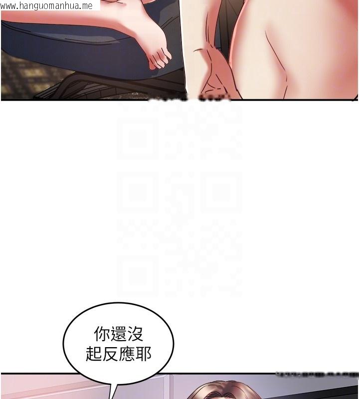 韩国漫画大凤村妇女会韩漫_大凤村妇女会-第31话-早就想跟你来一炮了在线免费阅读-韩国漫画-第63张图片