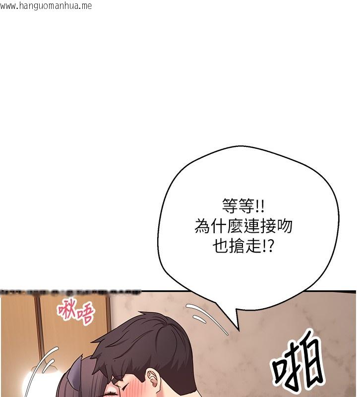 韩国漫画币转人生韩漫_币转人生-第55话-欲火焚身的姐姐在线免费阅读-韩国漫画-第8张图片