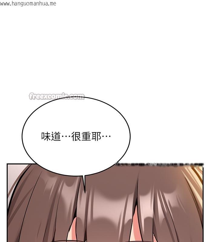 韩国漫画新生老司机韩漫_新生老司机-第17话-自己闯的祸自己收拾在线免费阅读-韩国漫画-第42张图片