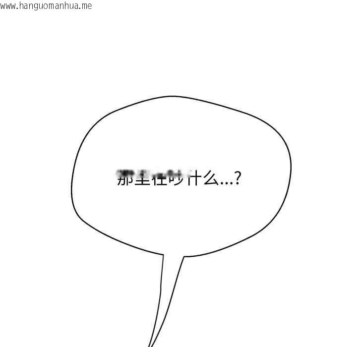 韩国漫画黑帮千金养成记/刺龙刺凤的女友韩漫_黑帮千金养成记/刺龙刺凤的女友-第9话在线免费阅读-韩国漫画-第166张图片