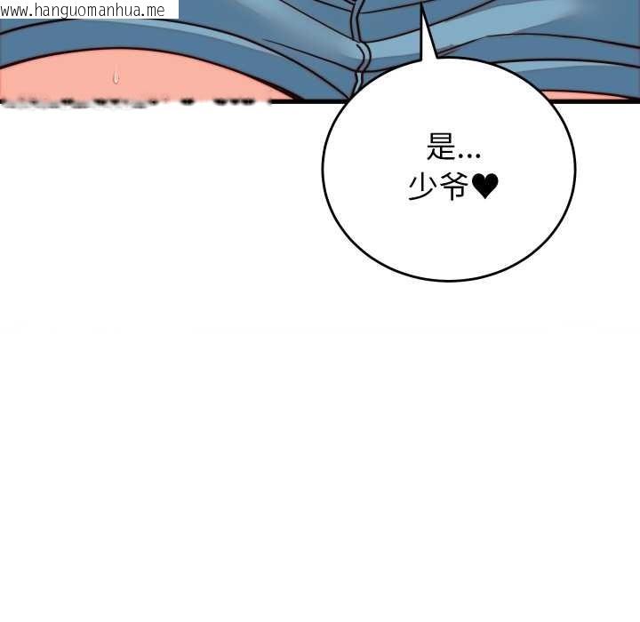 韩国漫画少爷的替身韩漫_少爷的替身-第35话在线免费阅读-韩国漫画-第49张图片