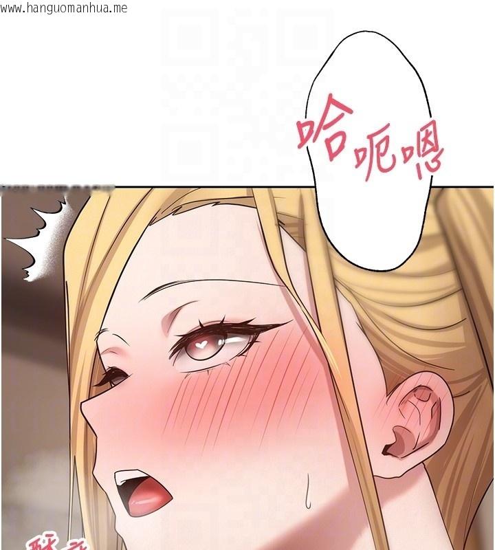 韩国漫画币转人生韩漫_币转人生-第55话-欲火焚身的姐姐在线免费阅读-韩国漫画-第33张图片