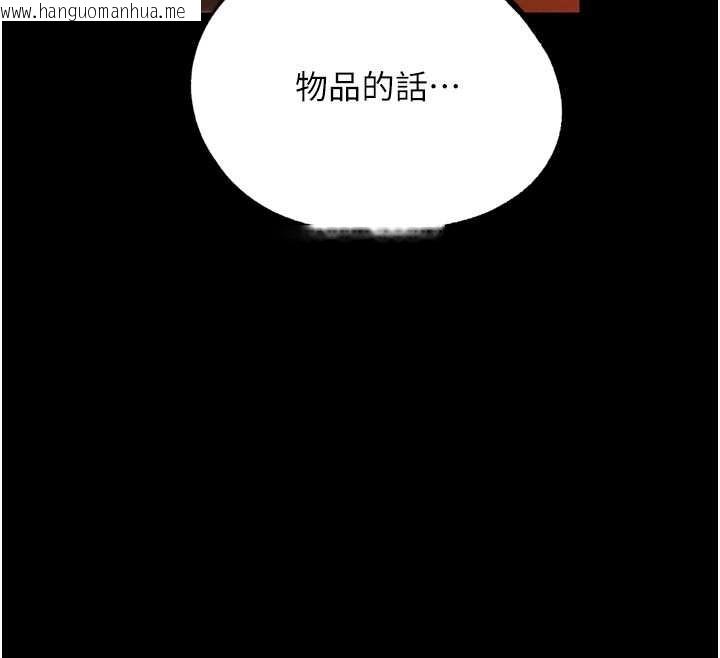 韩国漫画G斗吧!真人肉搏王韩漫_G斗吧!真人肉搏王-最终话-抢夺正宫宝座在线免费阅读-韩国漫画-第49张图片