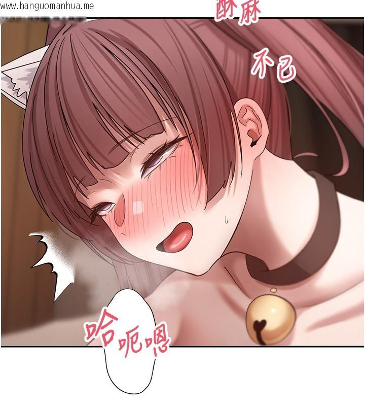 韩国漫画币转人生韩漫_币转人生-第55话-欲火焚身的姐姐在线免费阅读-韩国漫画-第68张图片