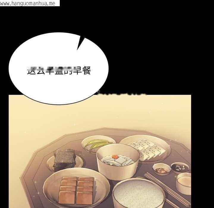 韩国漫画小姐韩漫_小姐-第104话在线免费阅读-韩国漫画-第7张图片