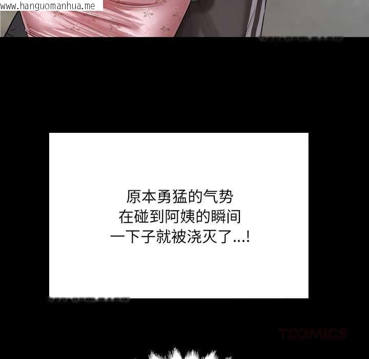 韩国漫画房间里的心跳韩漫_房间里的心跳-第17话在线免费阅读-韩国漫画-第51张图片