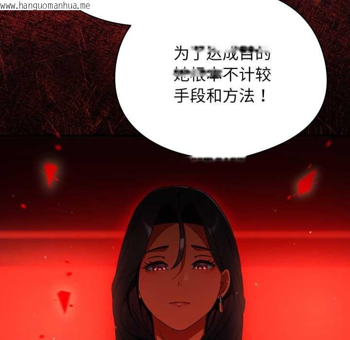 韩国漫画硬也要拍完韩漫_硬也要拍完-第23话在线免费阅读-韩国漫画-第31张图片