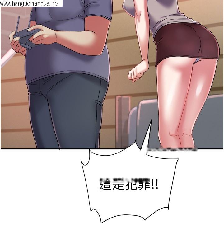 韩国漫画大凤村妇女会韩漫_大凤村妇女会-第31话-早就想跟你来一炮了在线免费阅读-韩国漫画-第38张图片