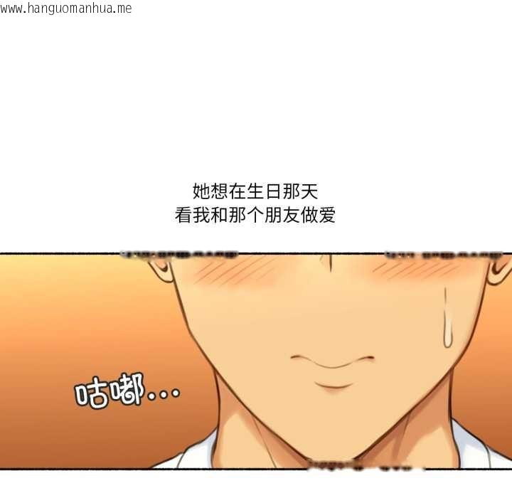 韩国漫画难以置信的故事！韩漫_难以置信的故事！-第26话在线免费阅读-韩国漫画-第69张图片