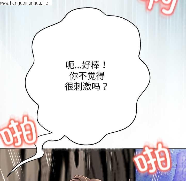 韩国漫画黑帮千金养成记/刺龙刺凤的女友韩漫_黑帮千金养成记/刺龙刺凤的女友-第9话在线免费阅读-韩国漫画-第147张图片