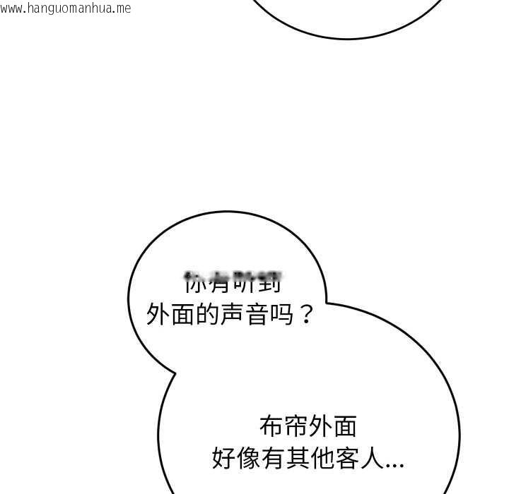 韩国漫画少爷的替身韩漫_少爷的替身-第35话在线免费阅读-韩国漫画-第67张图片