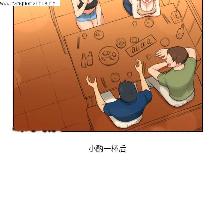 韩国漫画难以置信的故事！韩漫_难以置信的故事！-第26话在线免费阅读-韩国漫画-第11张图片