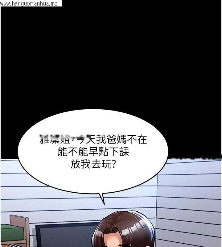 韩国漫画衣锦还乡韩漫_衣锦还乡-第29话-公私分明的邻居姐姐在线免费阅读-韩国漫画-第167张图片