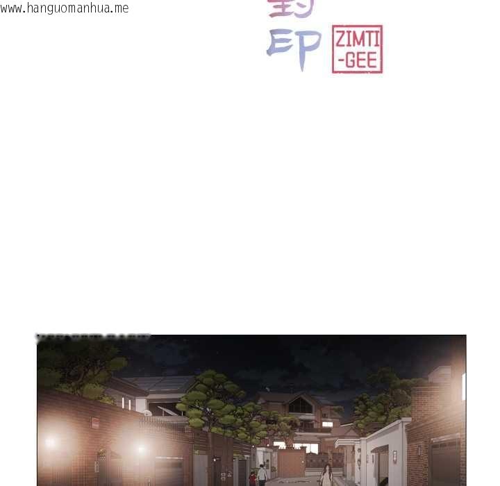 韩国漫画轻触!-解除封印韩漫_轻触!-解除封印-第41话在线免费阅读-韩国漫画-第24张图片