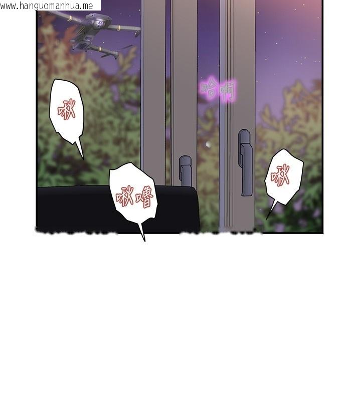 韩国漫画大凤村妇女会韩漫_大凤村妇女会-第31话-早就想跟你来一炮了在线免费阅读-韩国漫画-第2张图片